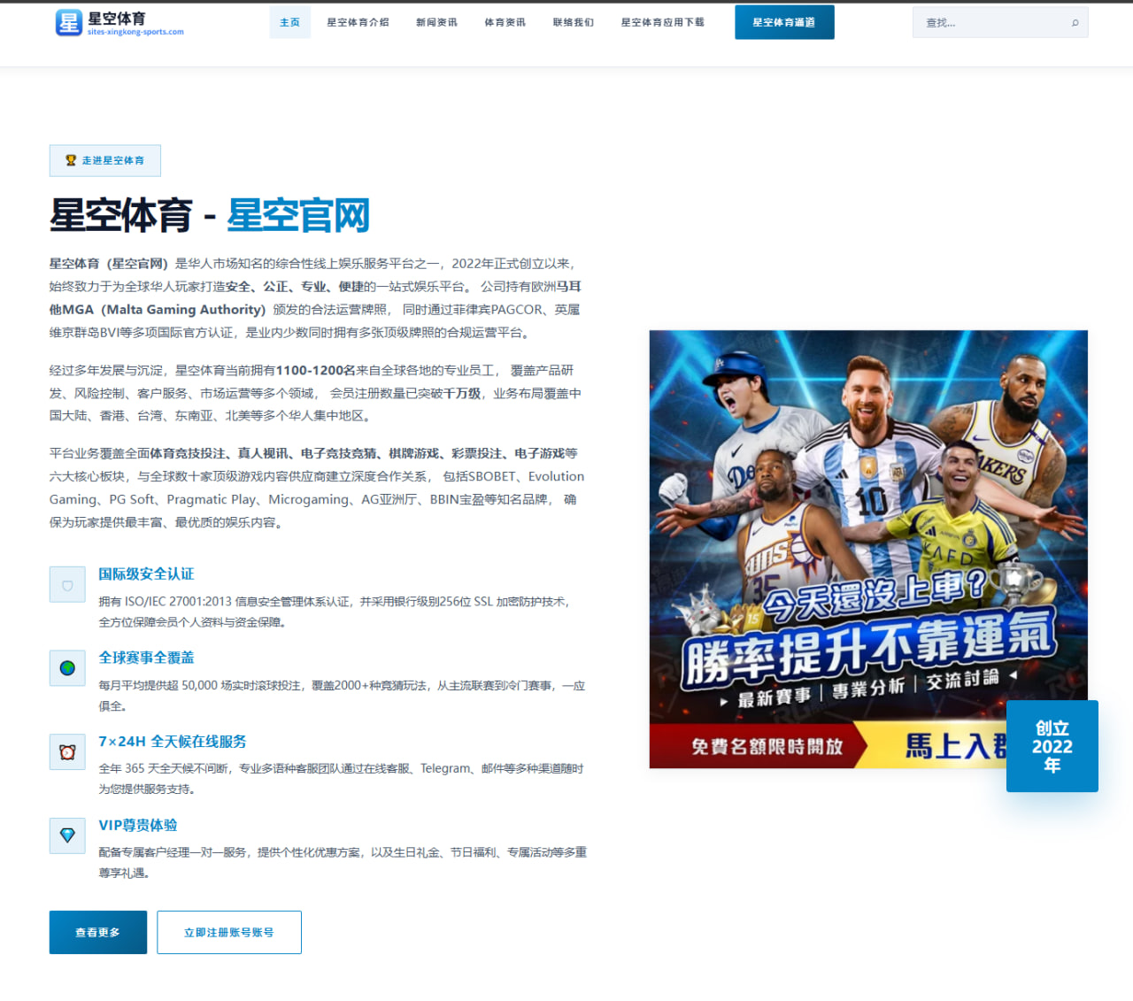 字母哥与恩比德MVP争夺战：数据与表现解析