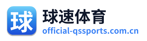 球速体育 Logo